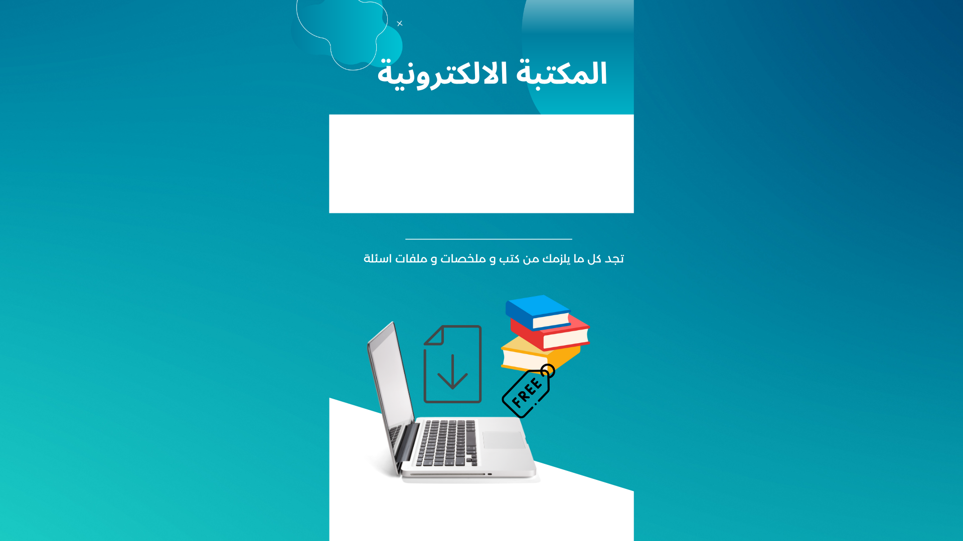 banner-image-2
